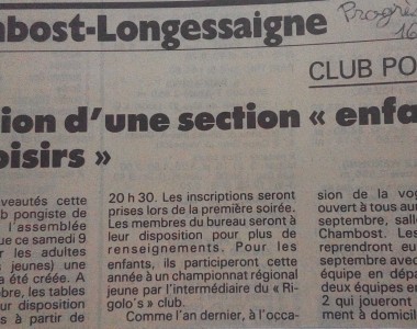 Saison 1995 - 1996 : Première section jeunes et loisirs